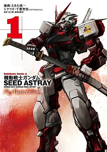 Cover image for Kidou Senshi Gundam SEED ASTRAY Re:Master Edition