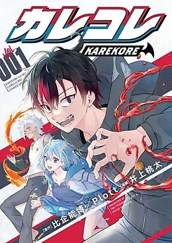 Cover image for Karekore of Mixed Blood