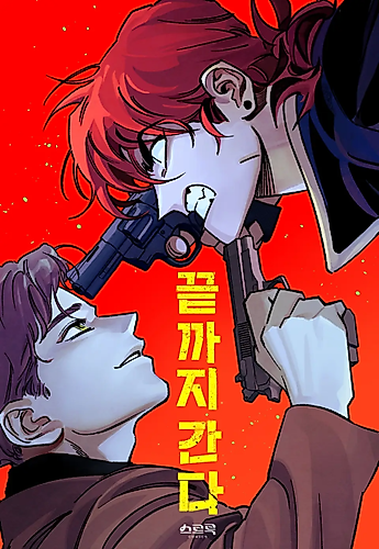Cover image for A Hard Day