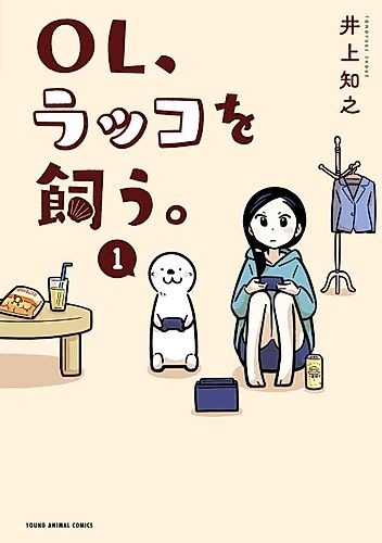 Cover image for OL Keeps an Otter