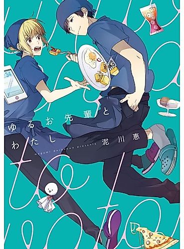 Cover image for Yuruo-senpai to Watashi