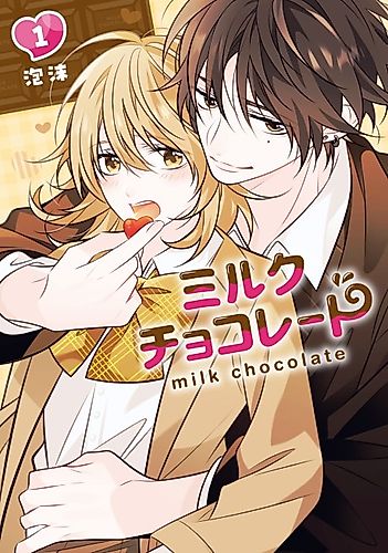 Cover image for Milk Chocolate