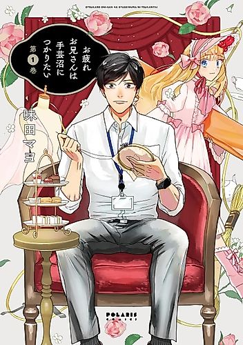 Cover image for Otsukare Onii-san wa Shugeinuma ni Tsukaritai