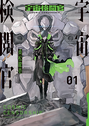 Cover image for Cosmic Censorship