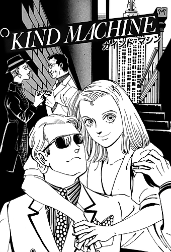 Cover image for KIND MACHINE