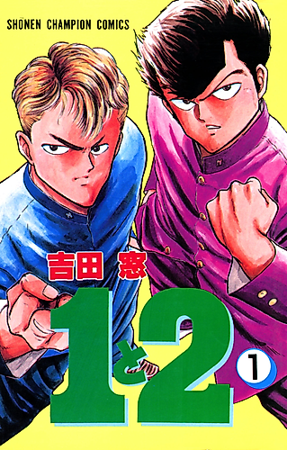 Cover image for 1 to 2