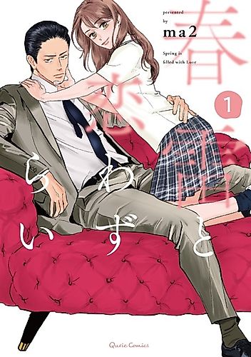 Cover image for Spring Thunder and Lovesickness