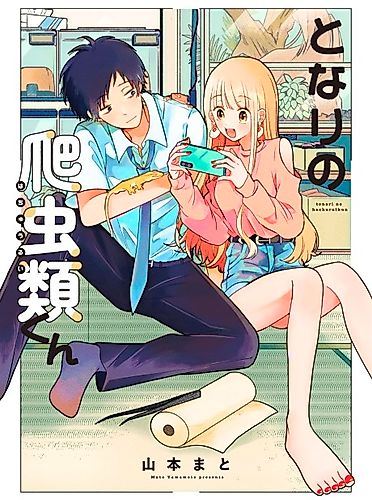 Cover image for Tonari no Hachuurui-kun