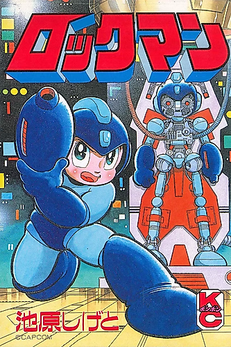 Cover image for Megaman