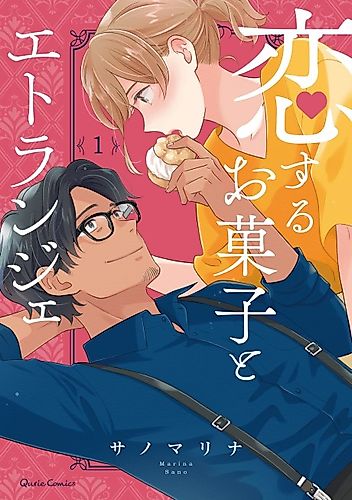 Cover image for Sweet for Sweets and Foreigners