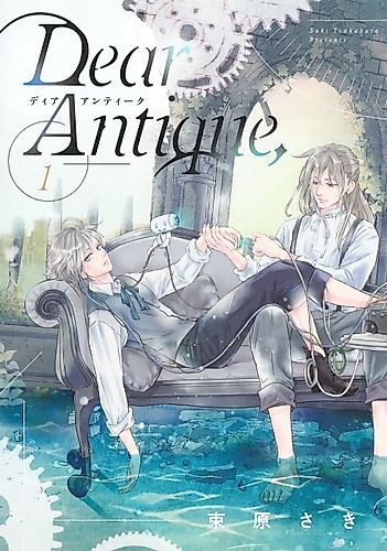 Cover image for Dear Antique,
