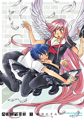Cover image for Mutsuki Nozomi Sakuhinshuu