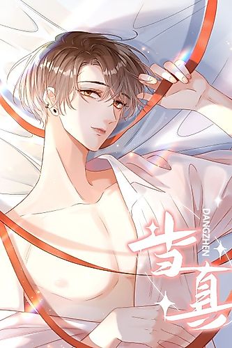 Cover image for Sure Enough