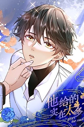 Cover image for He gives too much