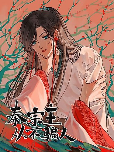 Cover image for Clan Head Qin Would Never Lie
