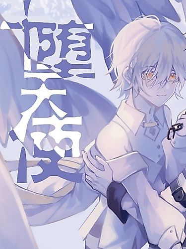 Cover image for Fallen Angel +