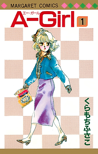 Cover image for Celluloid no Door