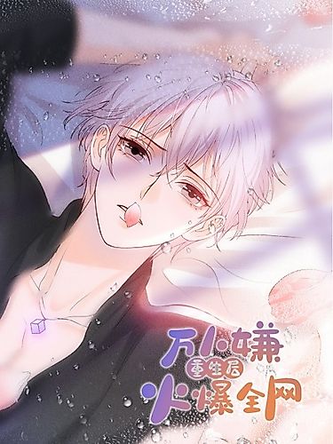 Cover image for Coming Back as a Fair-Haired Boy