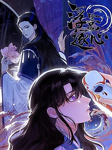 Cover image for Shadow Follows His Heart