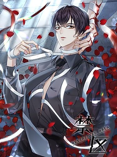 Cover image for Restricted Area