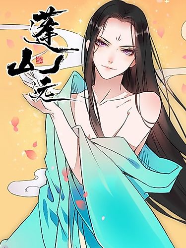 Cover image for Faraway Mount Peng