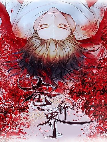 Cover image for Kingdom of the Dark Blue Travel