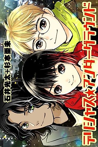 Cover image for Delicious Underground
