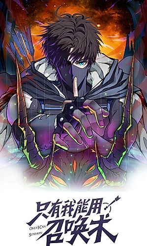 Cover image for The Ultimate Summoner