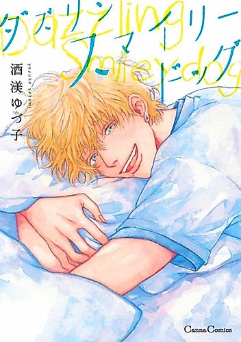 Cover image for Dazzling Smiley Dog