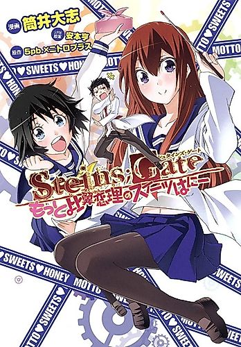 Cover image for Steins;Gate: Motto Hiyoku Renri no Sweets Honey