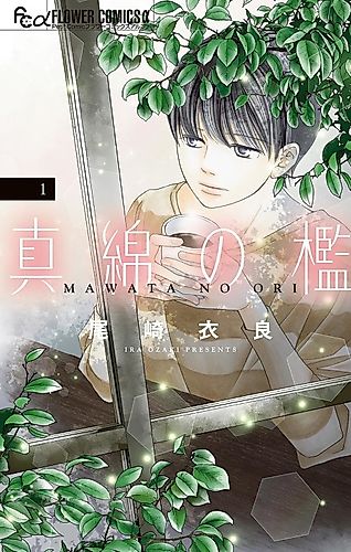 Cover image for Mawata no Ori