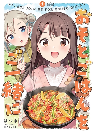 Cover image for Please Join Us for Osoto Gohan