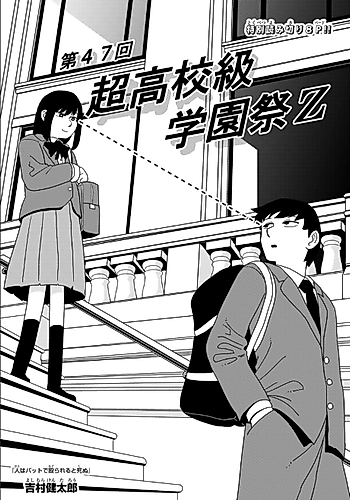 Cover image for Eiga demo Tottero.
