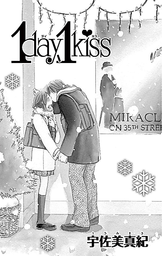 Cover image for 1 day, 1 kiss
