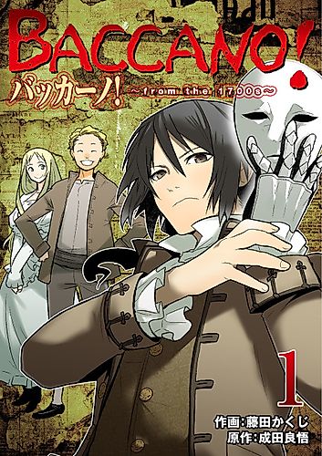 Cover image for Baccano! from the 1700s