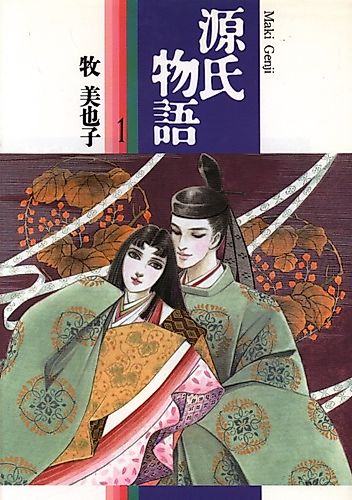 Cover image for The Story of Genji