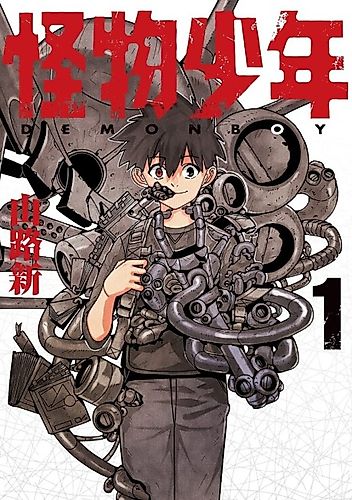 Cover image for Demon Boy