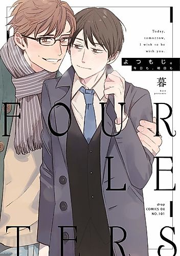 Cover image for Yotsumoji. Kyou mo, Ashita mo