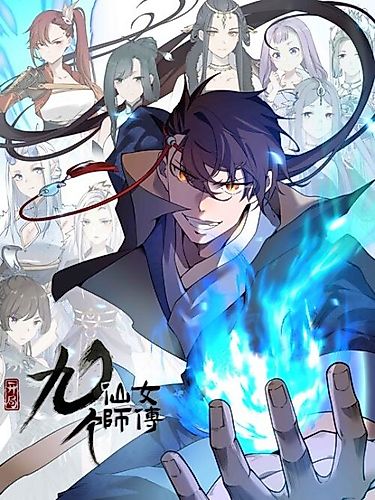 Cover image for Fusion Fantasy: Nine Celestial Maiden Masters From the Get-Go