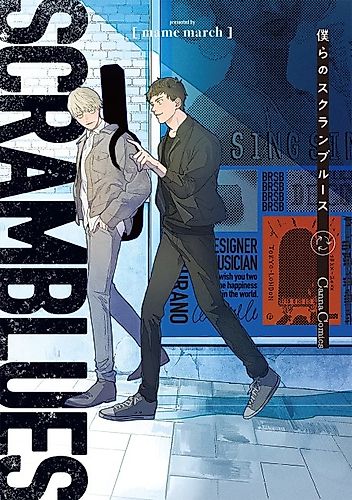 Cover image for SCRAMBLUES