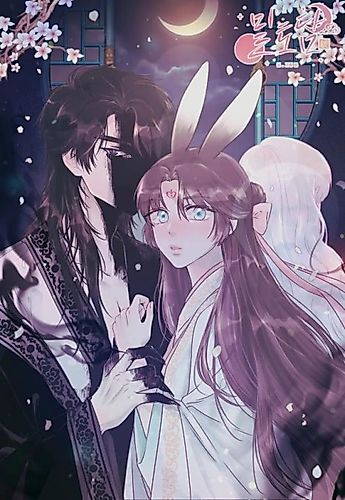 Cover image for The Baby Dragon and the Rabbit Spirit