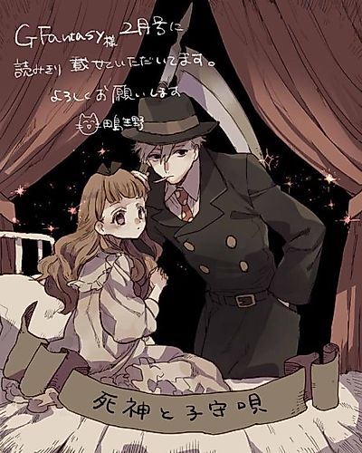 Cover image for Grim Reaper Lullaby