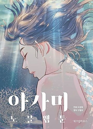 Cover image for Gill