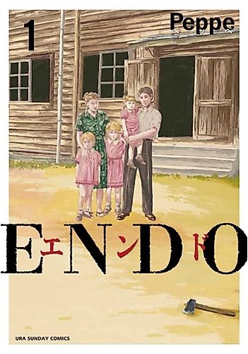 Cover image for ENDO