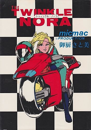 Cover image for The Twinkle Nora