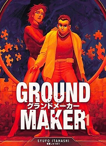 Cover image for GROUND MAKER