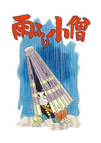 Cover image for Shōnen Shōjo