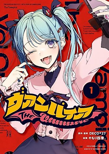Cover image for Vampire