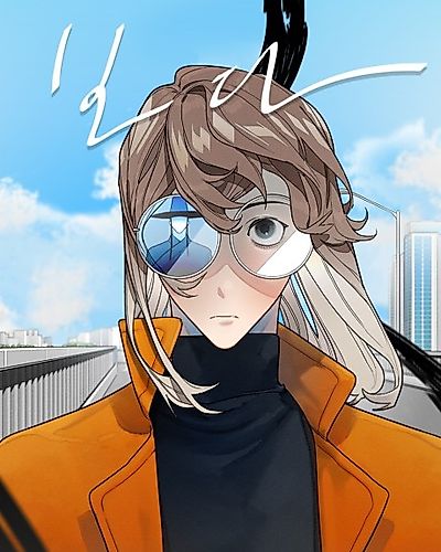 Cover image for I See You