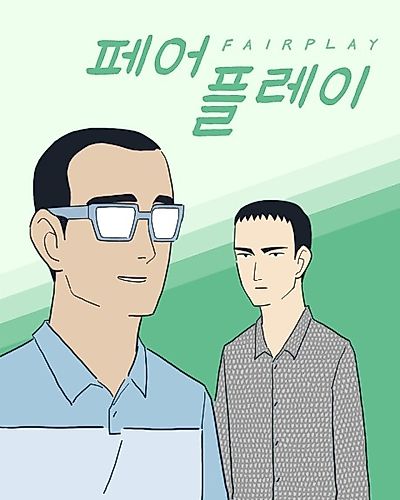 Cover image for Fair Play